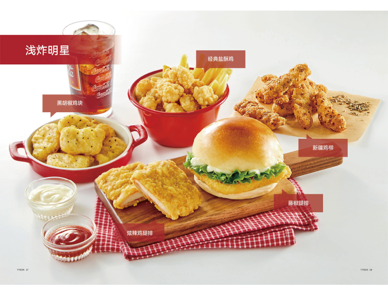 淺炸類產(chǎn)品